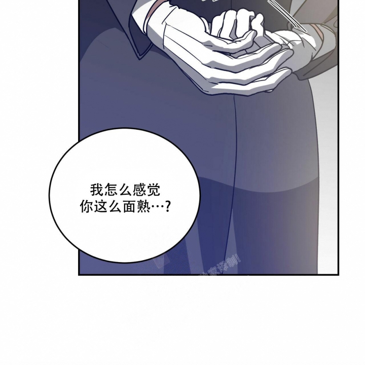 《我的主人(Ⅰ+Ⅱ季)》漫画最新章节第64话免费下拉式在线观看章节第【42】张图片