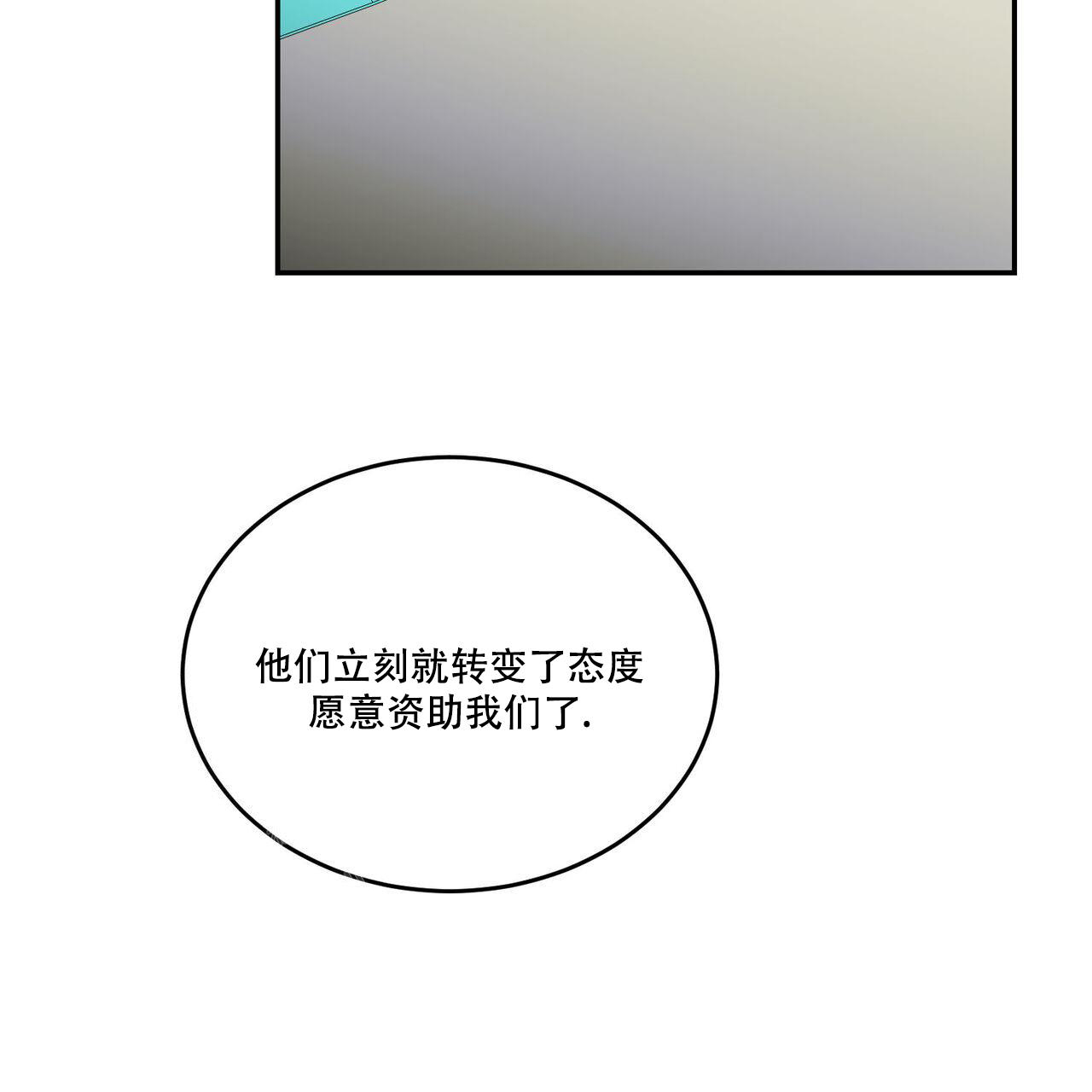 《我的主人(Ⅰ+Ⅱ季)》漫画最新章节第94话免费下拉式在线观看章节第【27】张图片