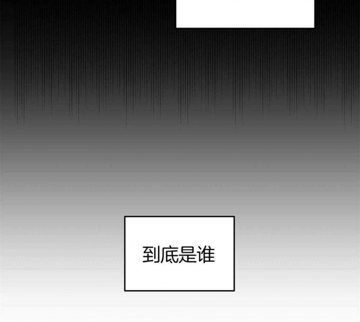 《我的主人(Ⅰ+Ⅱ季)》漫画最新章节第35话免费下拉式在线观看章节第【45】张图片