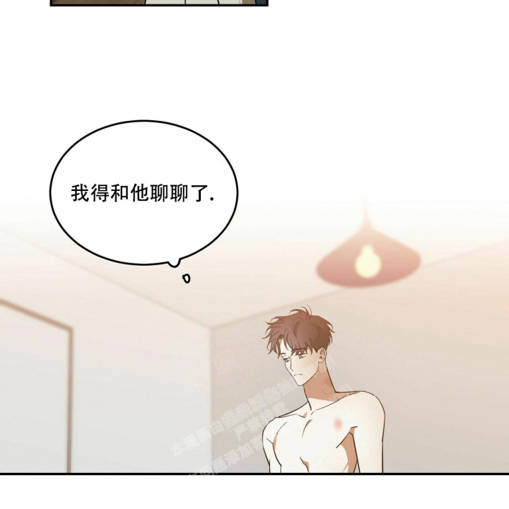 《我的主人(Ⅰ+Ⅱ季)》漫画最新章节第58话免费下拉式在线观看章节第【23】张图片