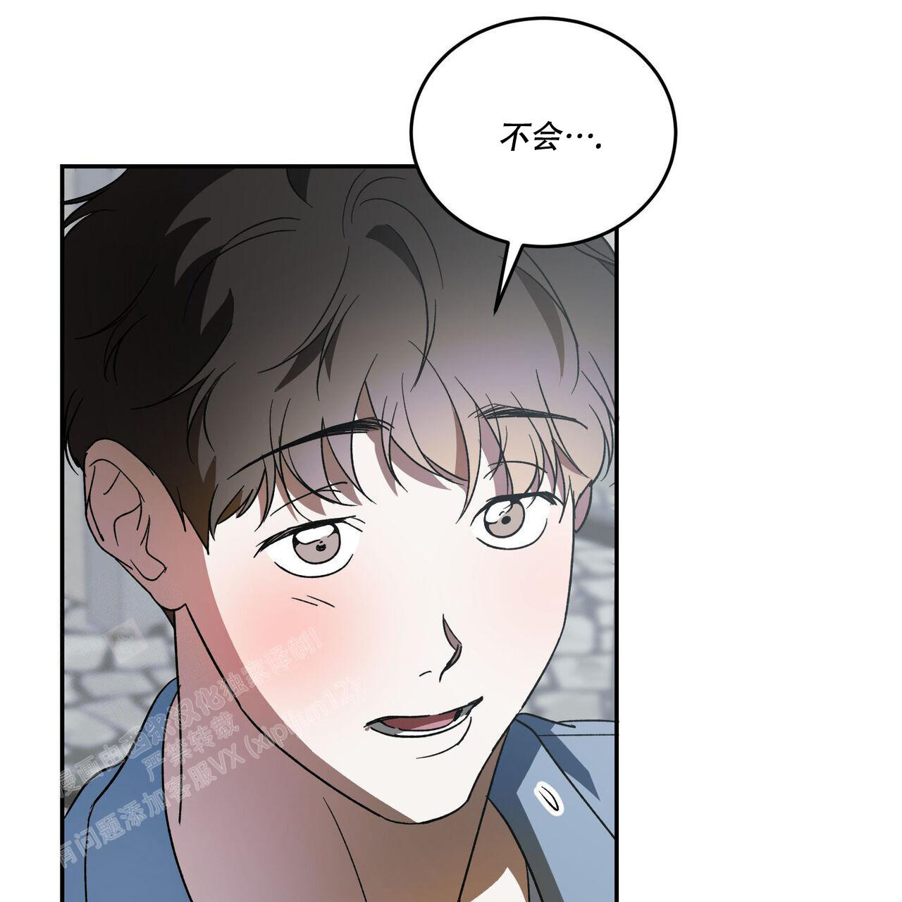 《我的主人(Ⅰ+Ⅱ季)》漫画最新章节第107话免费下拉式在线观看章节第【19】张图片