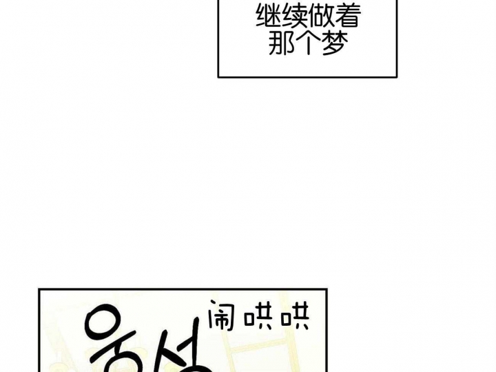 《我的主人(Ⅰ+Ⅱ季)》漫画最新章节第33话免费下拉式在线观看章节第【10】张图片