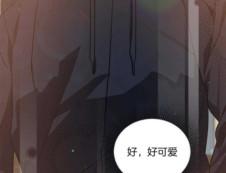 《我的主人(Ⅰ+Ⅱ季)》漫画最新章节第43话免费下拉式在线观看章节第【14】张图片