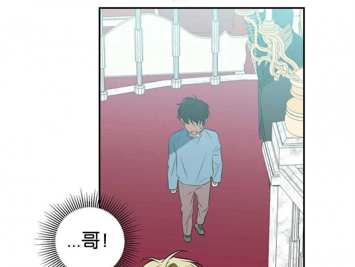 《我的主人(Ⅰ+Ⅱ季)》漫画最新章节第35话免费下拉式在线观看章节第【27】张图片