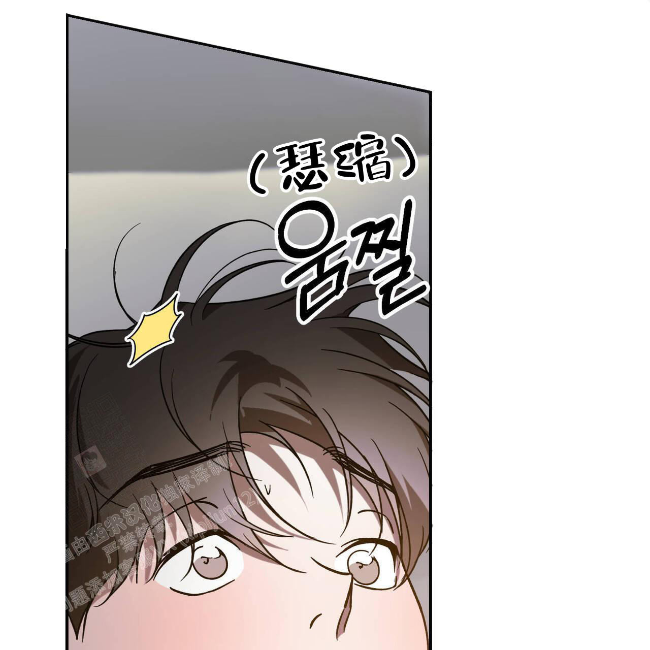 《我的主人(Ⅰ+Ⅱ季)》漫画最新章节第101话免费下拉式在线观看章节第【22】张图片