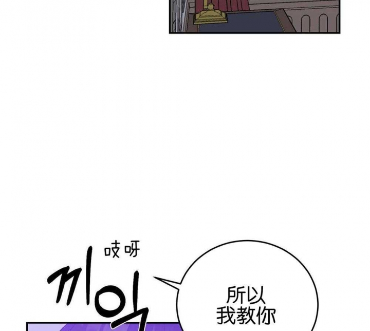 《我的主人(Ⅰ+Ⅱ季)》漫画最新章节第35话免费下拉式在线观看章节第【39】张图片