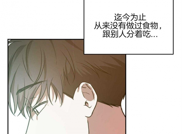 《我的主人(Ⅰ+Ⅱ季)》漫画最新章节第40话免费下拉式在线观看章节第【7】张图片