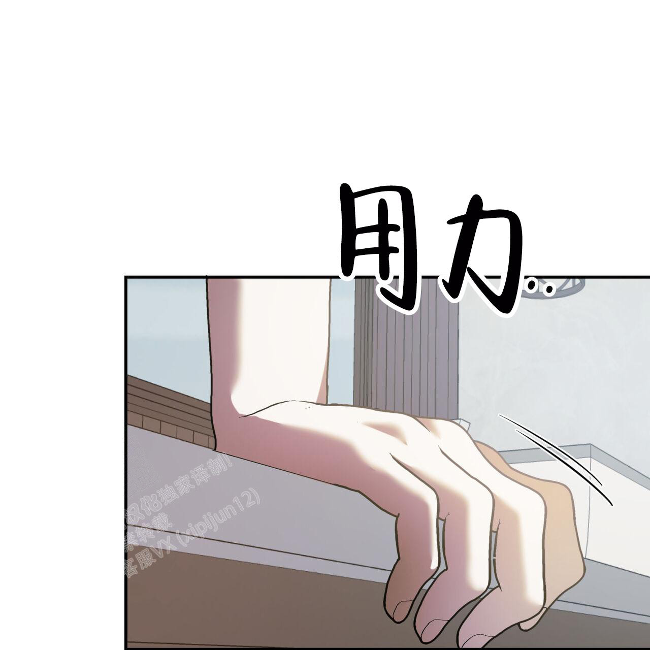 《我的主人(Ⅰ+Ⅱ季)》漫画最新章节第88话免费下拉式在线观看章节第【10】张图片