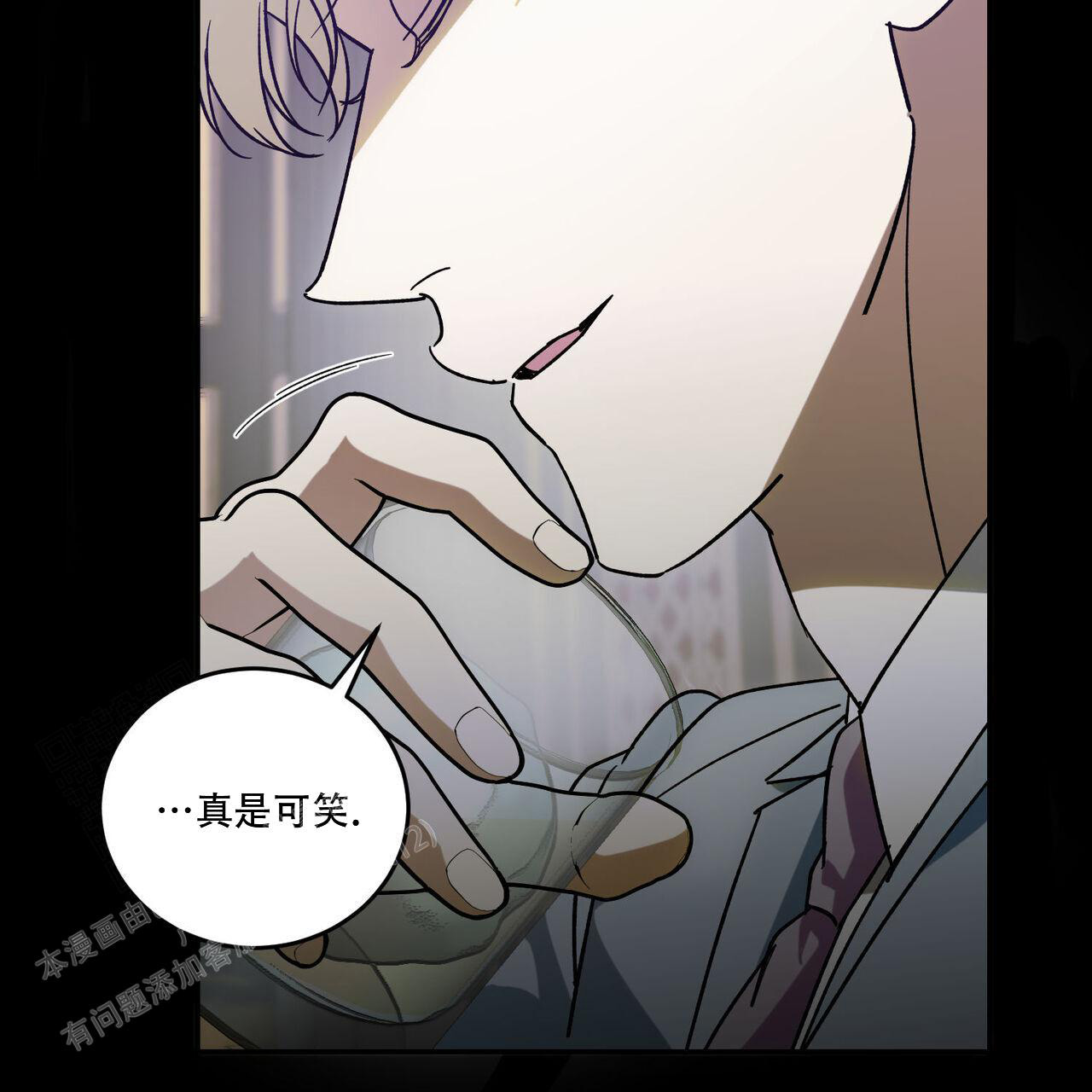 《我的主人(Ⅰ+Ⅱ季)》漫画最新章节第103话免费下拉式在线观看章节第【29】张图片