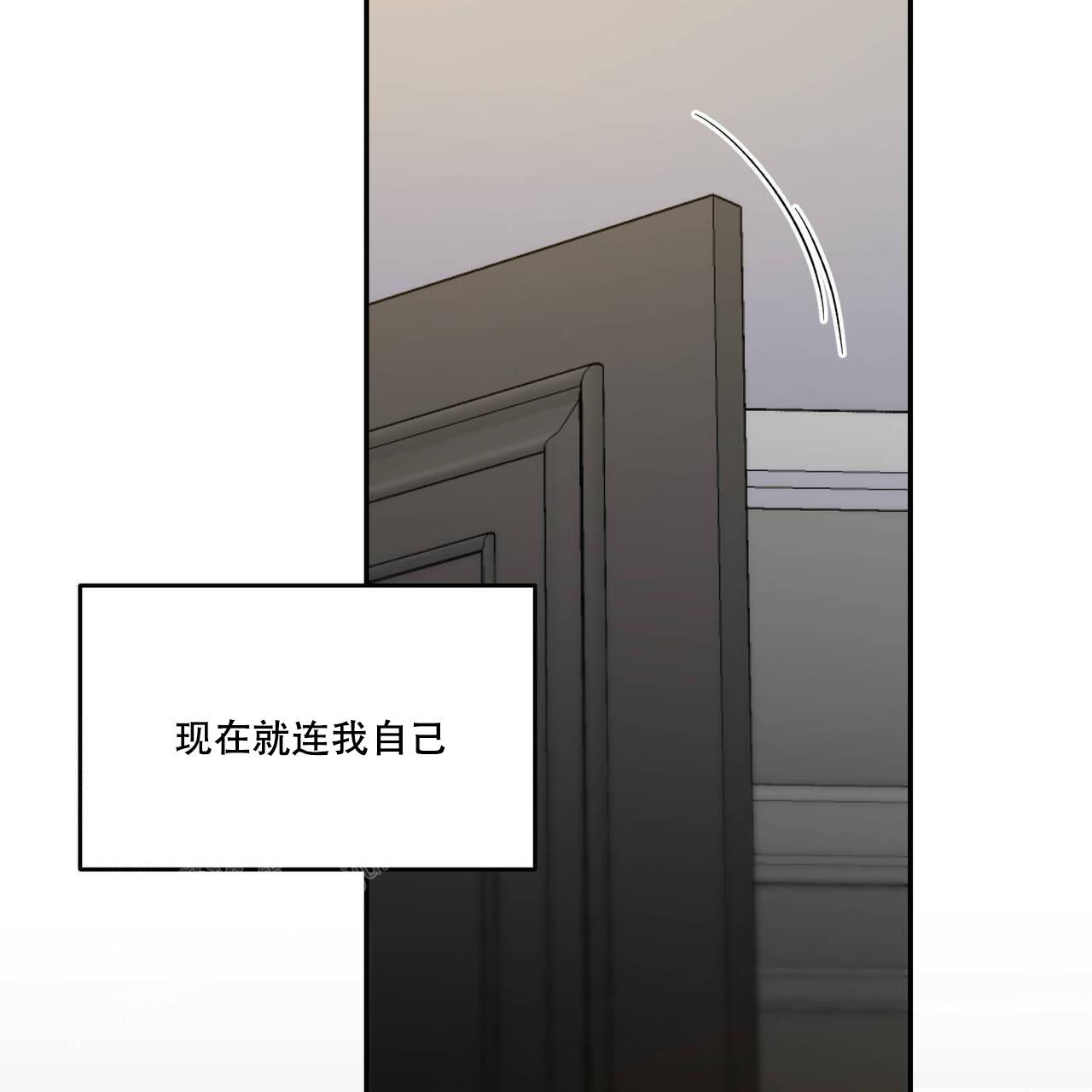 《我的主人(Ⅰ+Ⅱ季)》漫画最新章节第106话免费下拉式在线观看章节第【10】张图片