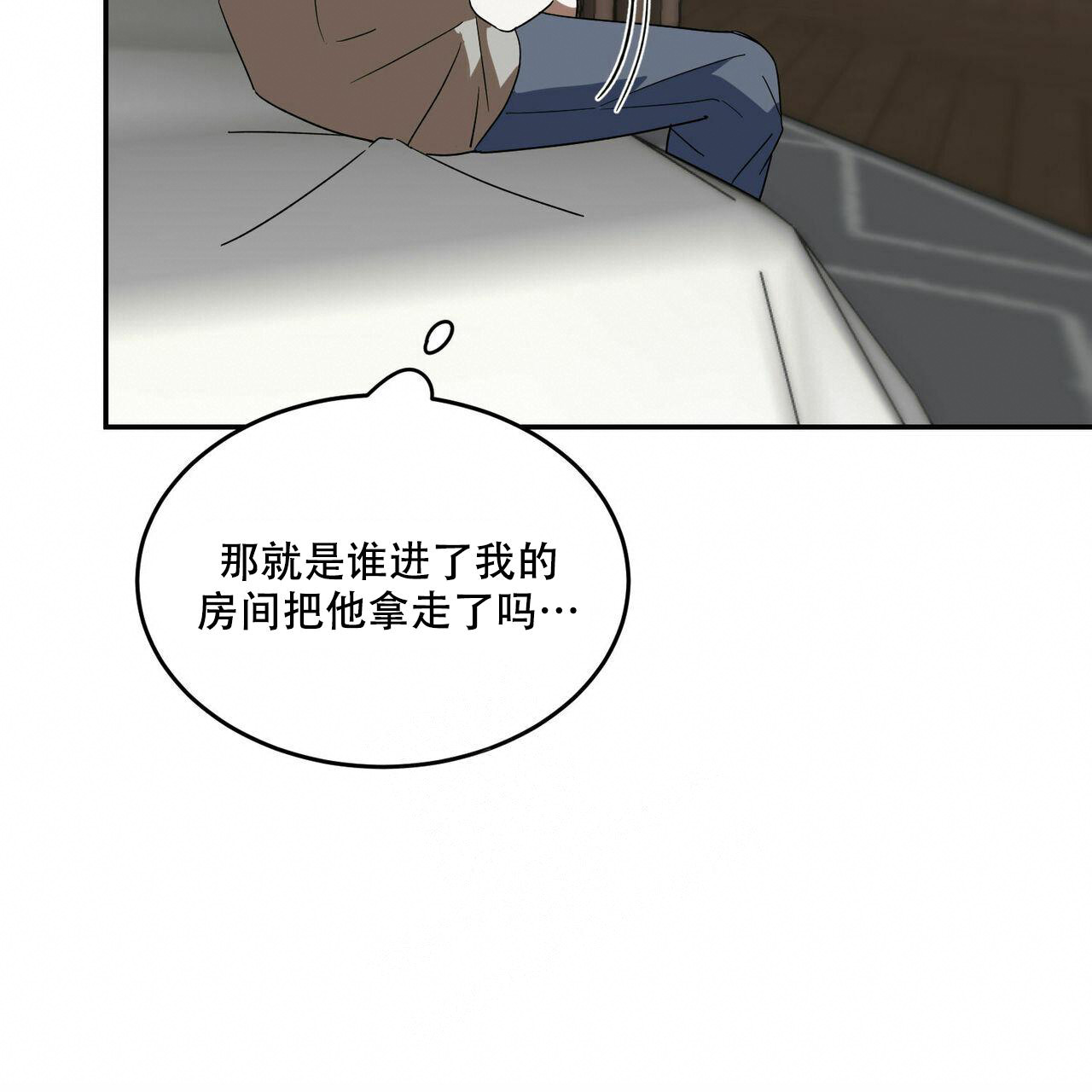 《我的主人(Ⅰ+Ⅱ季)》漫画最新章节第69话免费下拉式在线观看章节第【29】张图片