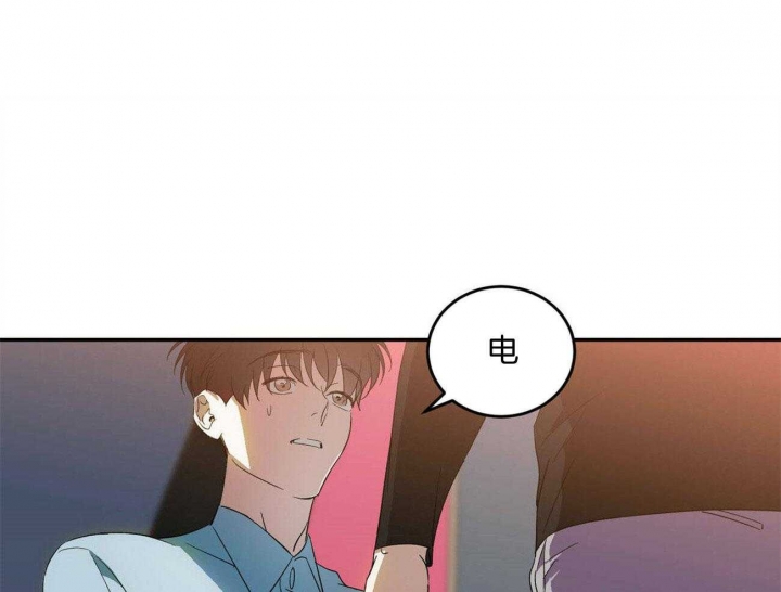 《我的主人(Ⅰ+Ⅱ季)》漫画最新章节第46话免费下拉式在线观看章节第【1】张图片