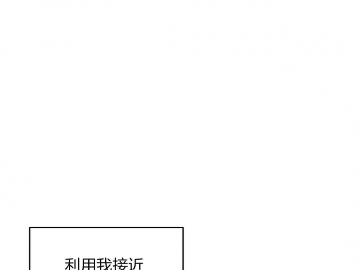 《我的主人(Ⅰ+Ⅱ季)》漫画最新章节第41话免费下拉式在线观看章节第【23】张图片