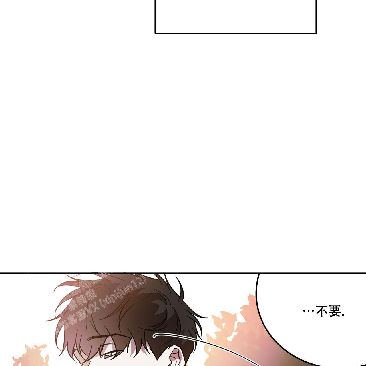 《我的主人(Ⅰ+Ⅱ季)》漫画最新章节第90话免费下拉式在线观看章节第【9】张图片