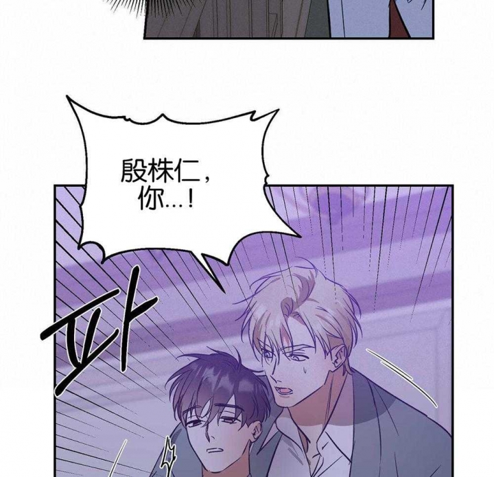 《我的主人(Ⅰ+Ⅱ季)》漫画最新章节第34话免费下拉式在线观看章节第【18】张图片