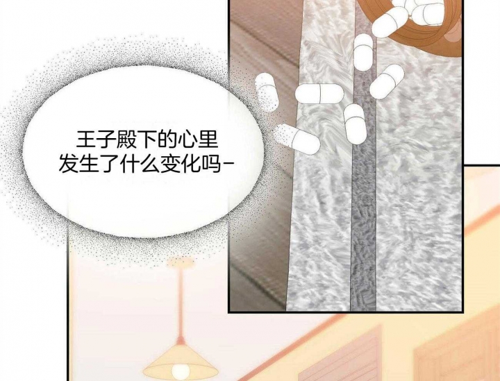 《我的主人(Ⅰ+Ⅱ季)》漫画最新章节第47话免费下拉式在线观看章节第【47】张图片