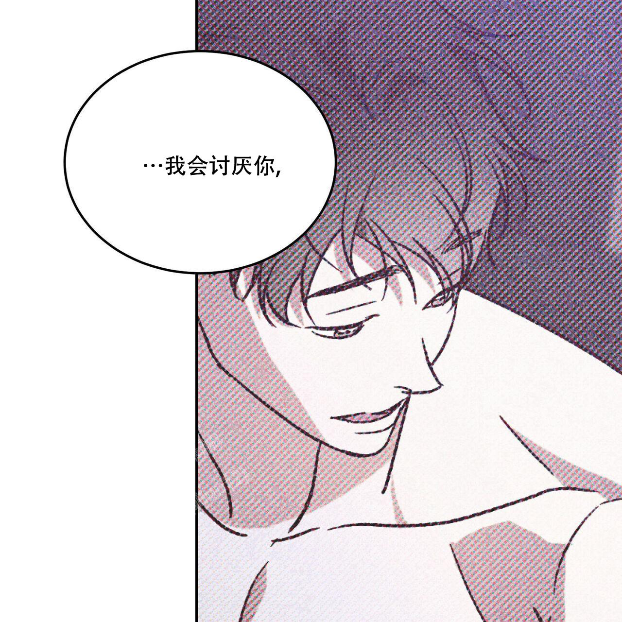 《我的主人(Ⅰ+Ⅱ季)》漫画最新章节第104话免费下拉式在线观看章节第【20】张图片