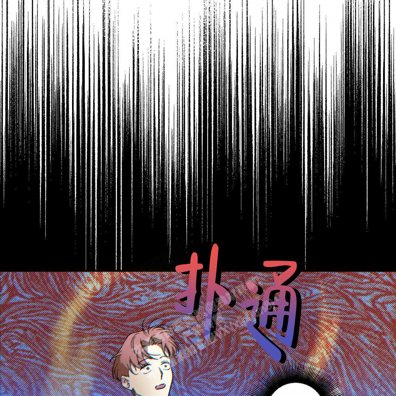 《我的主人(Ⅰ+Ⅱ季)》漫画最新章节第75话免费下拉式在线观看章节第【13】张图片