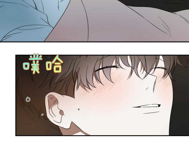 《我的主人(Ⅰ+Ⅱ季)》漫画最新章节第46话免费下拉式在线观看章节第【14】张图片