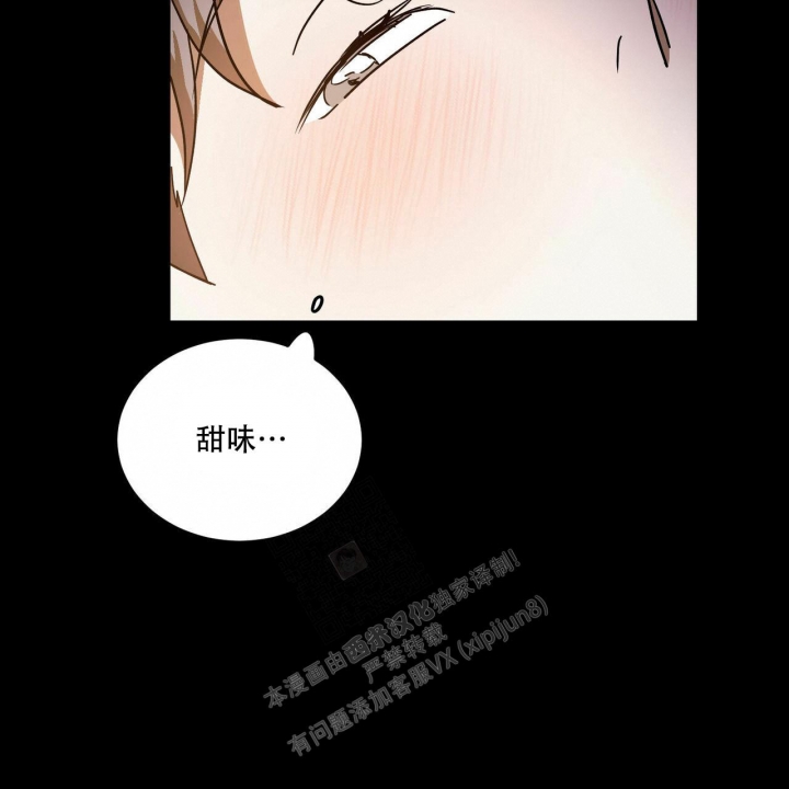 《我的主人(Ⅰ+Ⅱ季)》漫画最新章节第57话免费下拉式在线观看章节第【40】张图片