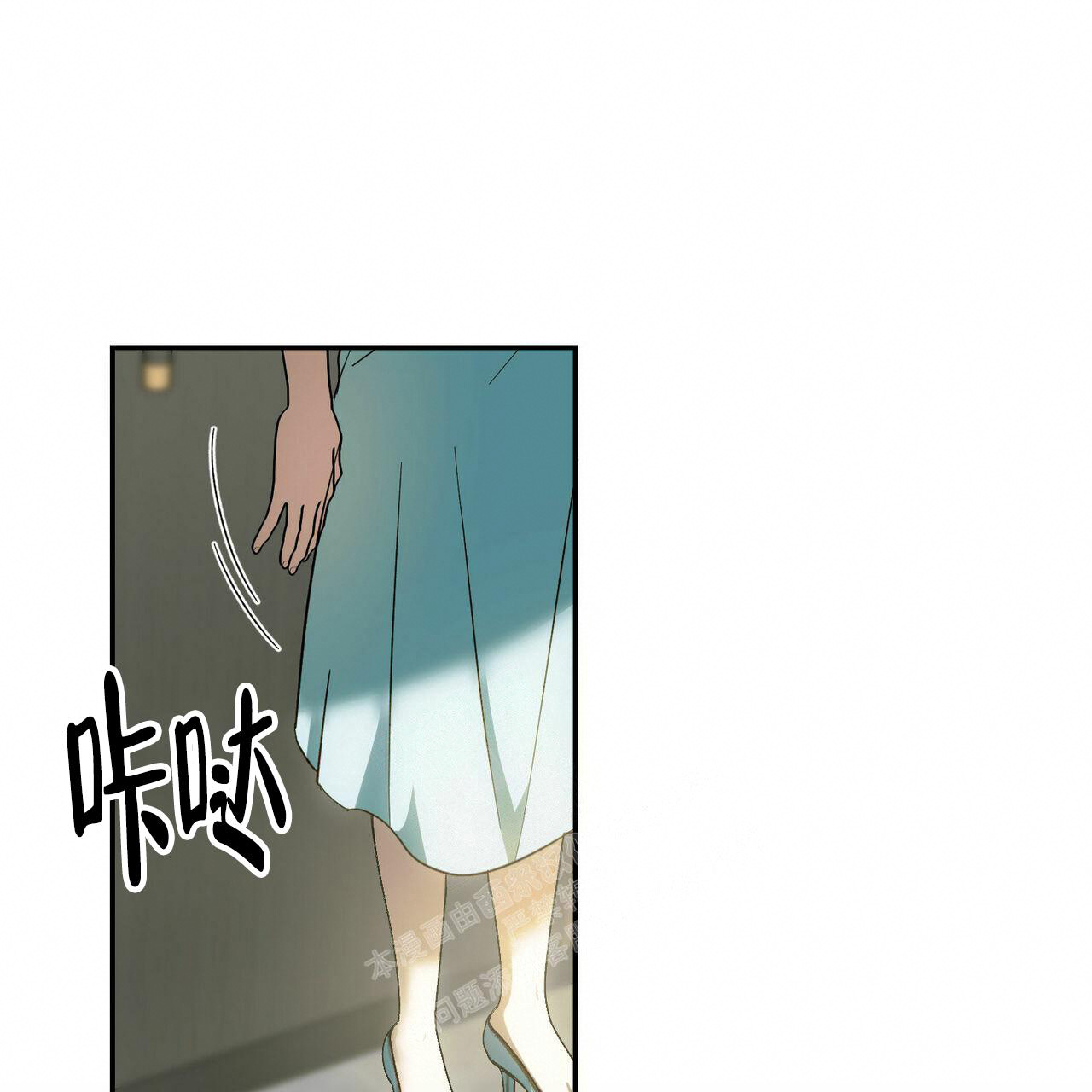 《我的主人(Ⅰ+Ⅱ季)》漫画最新章节第76话免费下拉式在线观看章节第【32】张图片