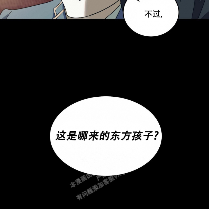 《我的主人(Ⅰ+Ⅱ季)》漫画最新章节第65话免费下拉式在线观看章节第【10】张图片