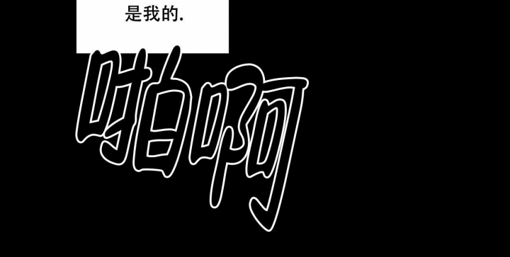 《我的主人(Ⅰ+Ⅱ季)》漫画最新章节第56话免费下拉式在线观看章节第【36】张图片