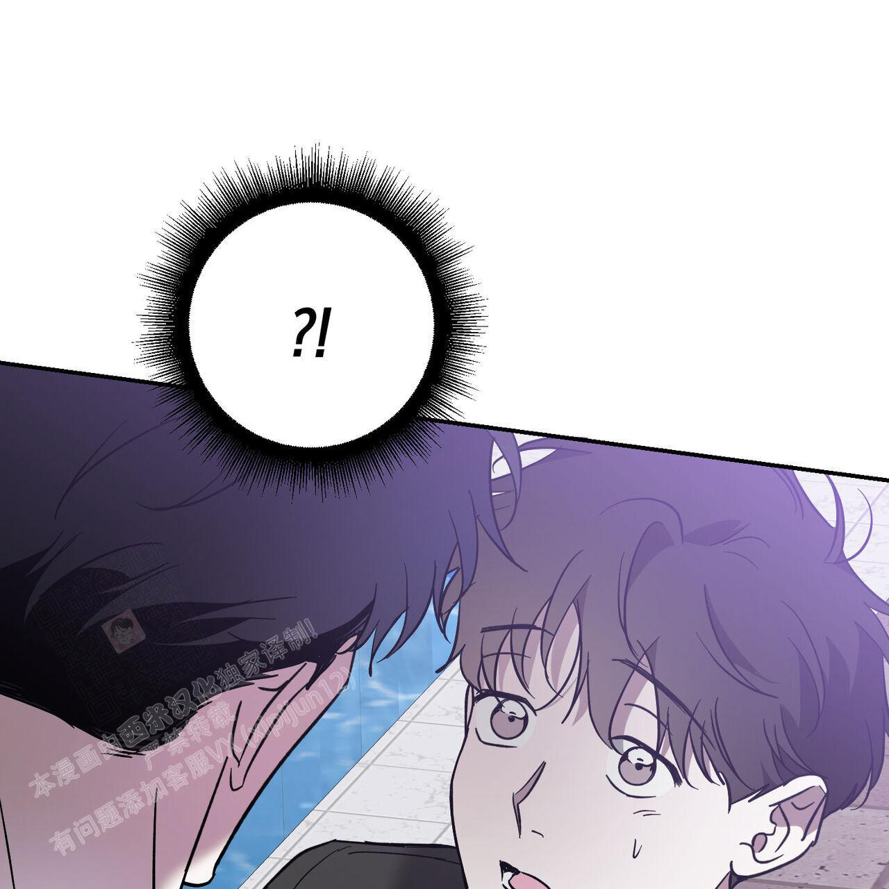 《我的主人(Ⅰ+Ⅱ季)》漫画最新章节第94话免费下拉式在线观看章节第【3】张图片