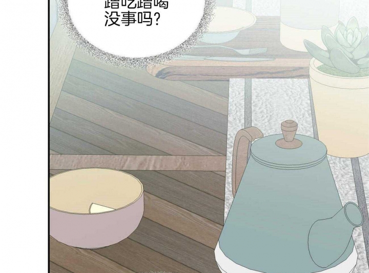 《我的主人(Ⅰ+Ⅱ季)》漫画最新章节第40话免费下拉式在线观看章节第【5】张图片