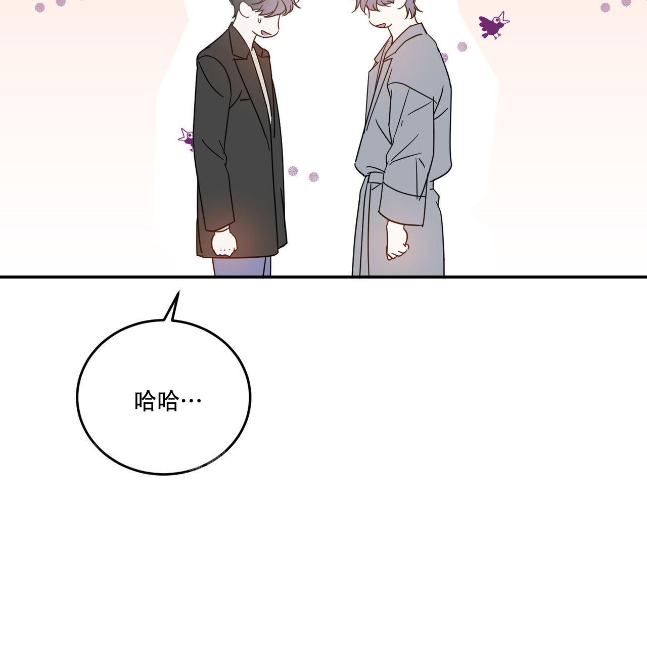 《我的主人(Ⅰ+Ⅱ季)》漫画最新章节第95话免费下拉式在线观看章节第【49】张图片