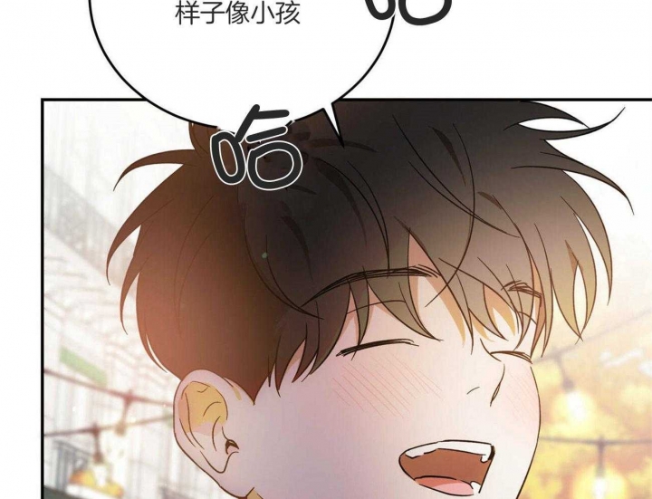 《我的主人(Ⅰ+Ⅱ季)》漫画最新章节第44话免费下拉式在线观看章节第【15】张图片