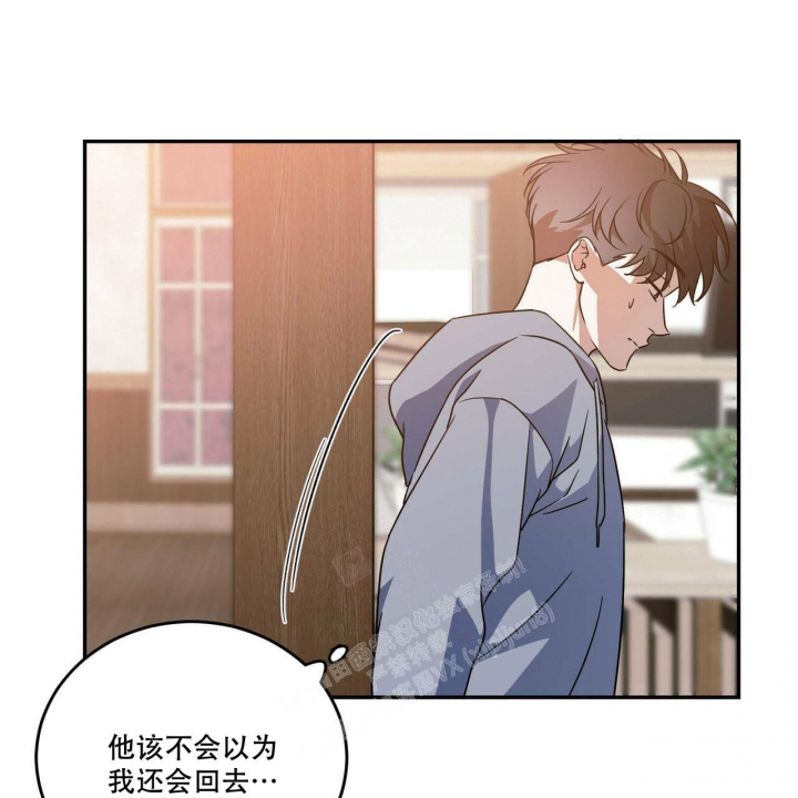 《我的主人(Ⅰ+Ⅱ季)》漫画最新章节第60话免费下拉式在线观看章节第【45】张图片