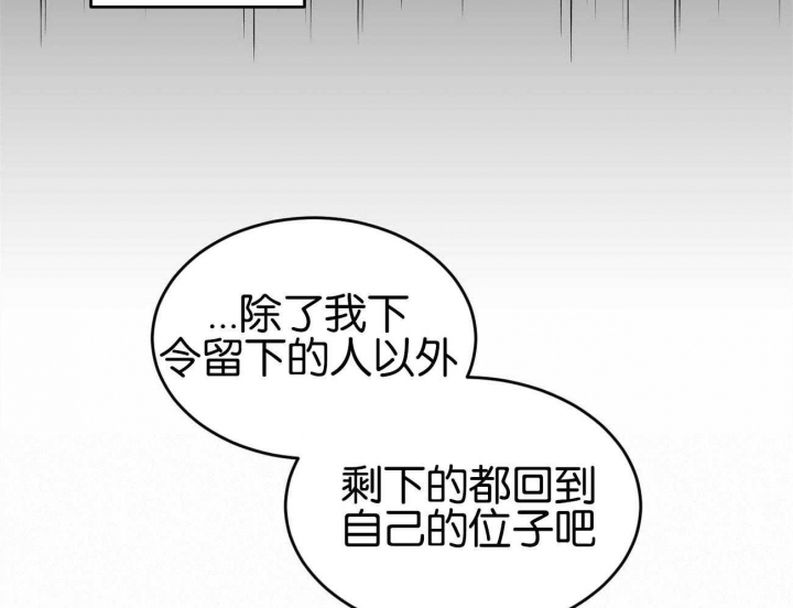 《我的主人(Ⅰ+Ⅱ季)》漫画最新章节第37话免费下拉式在线观看章节第【68】张图片