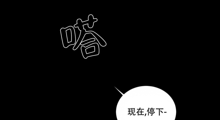 《我的主人(Ⅰ+Ⅱ季)》漫画最新章节第57话免费下拉式在线观看章节第【12】张图片