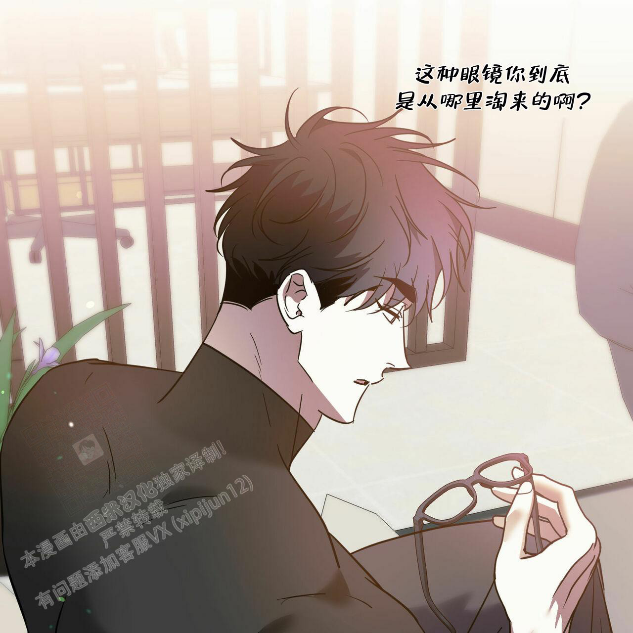 《我的主人(Ⅰ+Ⅱ季)》漫画最新章节第85话免费下拉式在线观看章节第【32】张图片