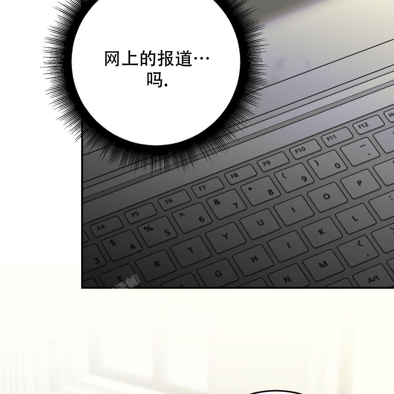 《我的主人(Ⅰ+Ⅱ季)》漫画最新章节第108话免费下拉式在线观看章节第【41】张图片