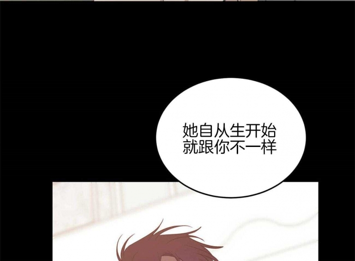 《我的主人(Ⅰ+Ⅱ季)》漫画最新章节第40话免费下拉式在线观看章节第【61】张图片