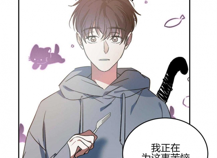 《我的主人(Ⅰ+Ⅱ季)》漫画最新章节第42话免费下拉式在线观看章节第【59】张图片