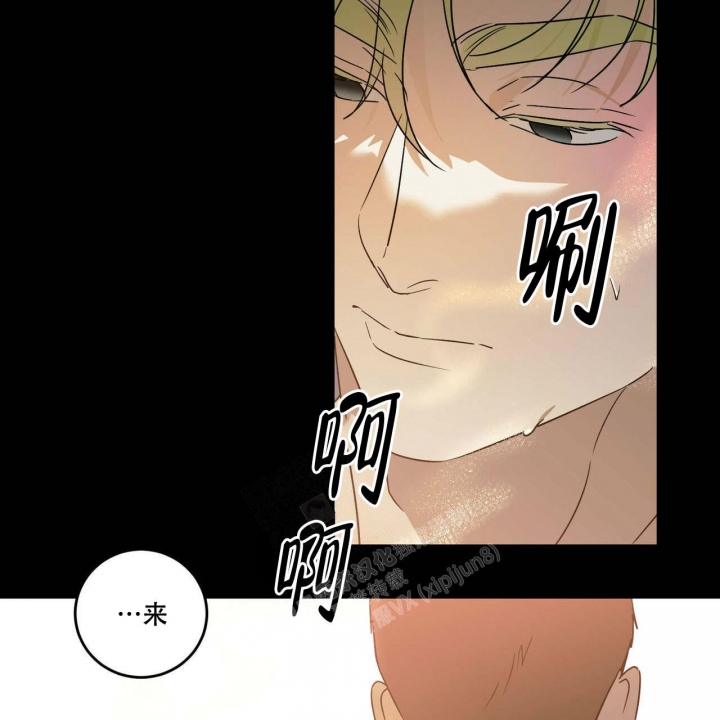 《我的主人(Ⅰ+Ⅱ季)》漫画最新章节第59话免费下拉式在线观看章节第【23】张图片