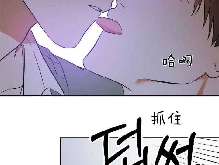 《我的主人(Ⅰ+Ⅱ季)》漫画最新章节第33话免费下拉式在线观看章节第【59】张图片