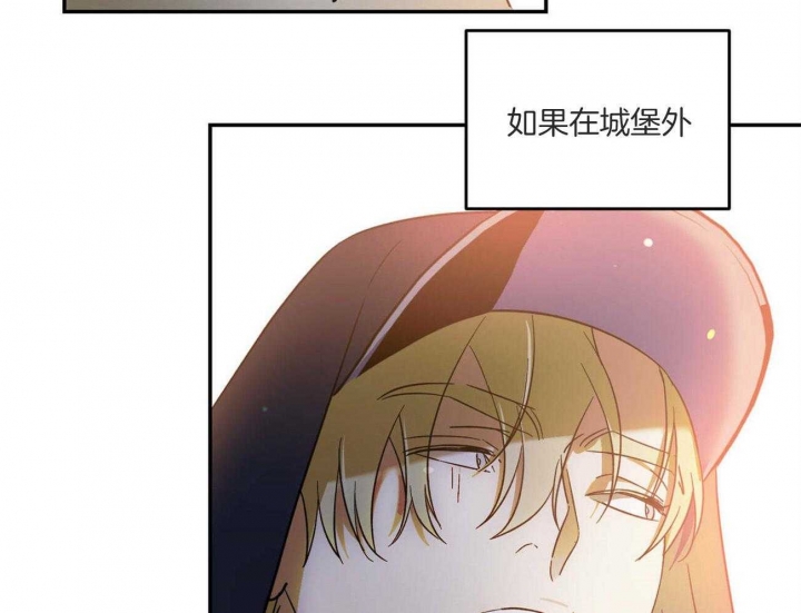 《我的主人(Ⅰ+Ⅱ季)》漫画最新章节第44话免费下拉式在线观看章节第【11】张图片