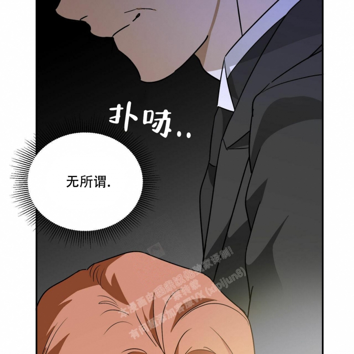 《我的主人(Ⅰ+Ⅱ季)》漫画最新章节第63话免费下拉式在线观看章节第【19】张图片