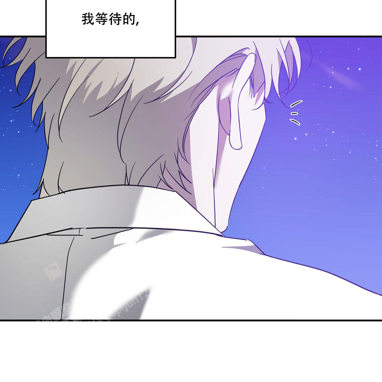 《我的主人(Ⅰ+Ⅱ季)》漫画最新章节第96话免费下拉式在线观看章节第【45】张图片