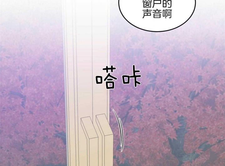 《我的主人(Ⅰ+Ⅱ季)》漫画最新章节第40话免费下拉式在线观看章节第【21】张图片