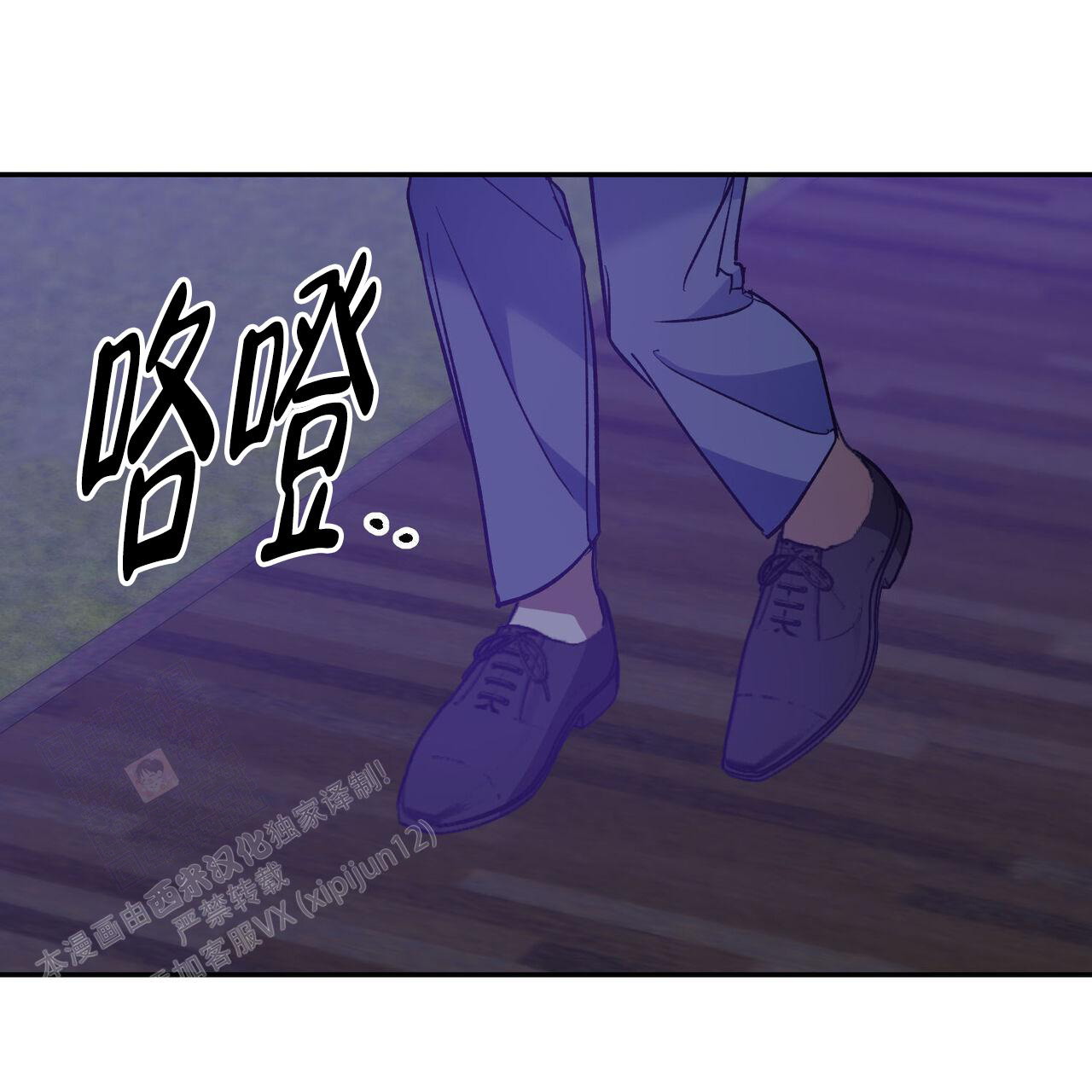 《我的主人(Ⅰ+Ⅱ季)》漫画最新章节第92话免费下拉式在线观看章节第【39】张图片