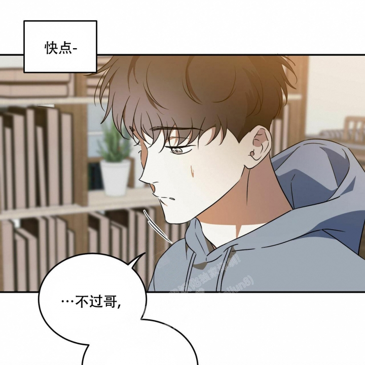 《我的主人(Ⅰ+Ⅱ季)》漫画最新章节第58话免费下拉式在线观看章节第【36】张图片