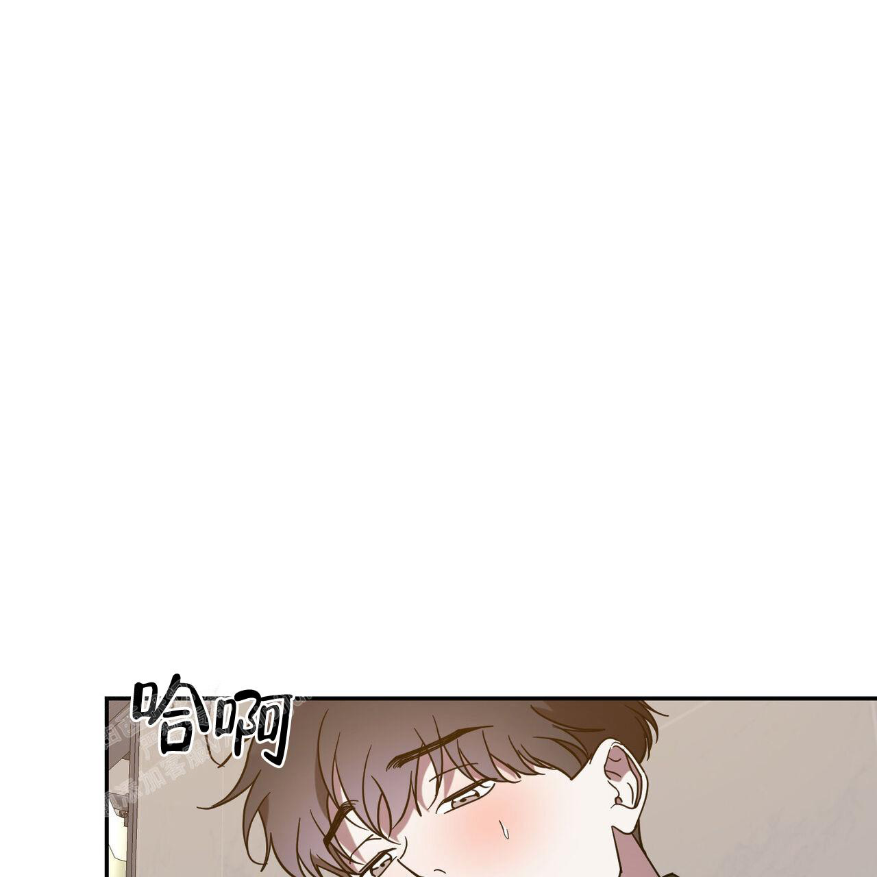 《我的主人(Ⅰ+Ⅱ季)》漫画最新章节第100话免费下拉式在线观看章节第【7】张图片