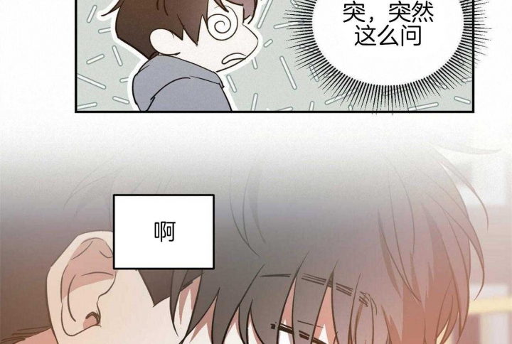 《我的主人(Ⅰ+Ⅱ季)》漫画最新章节第43话免费下拉式在线观看章节第【4】张图片