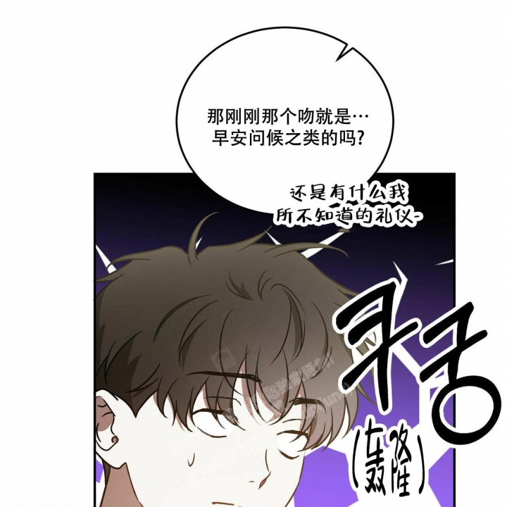 《我的主人(Ⅰ+Ⅱ季)》漫画最新章节第61话免费下拉式在线观看章节第【43】张图片