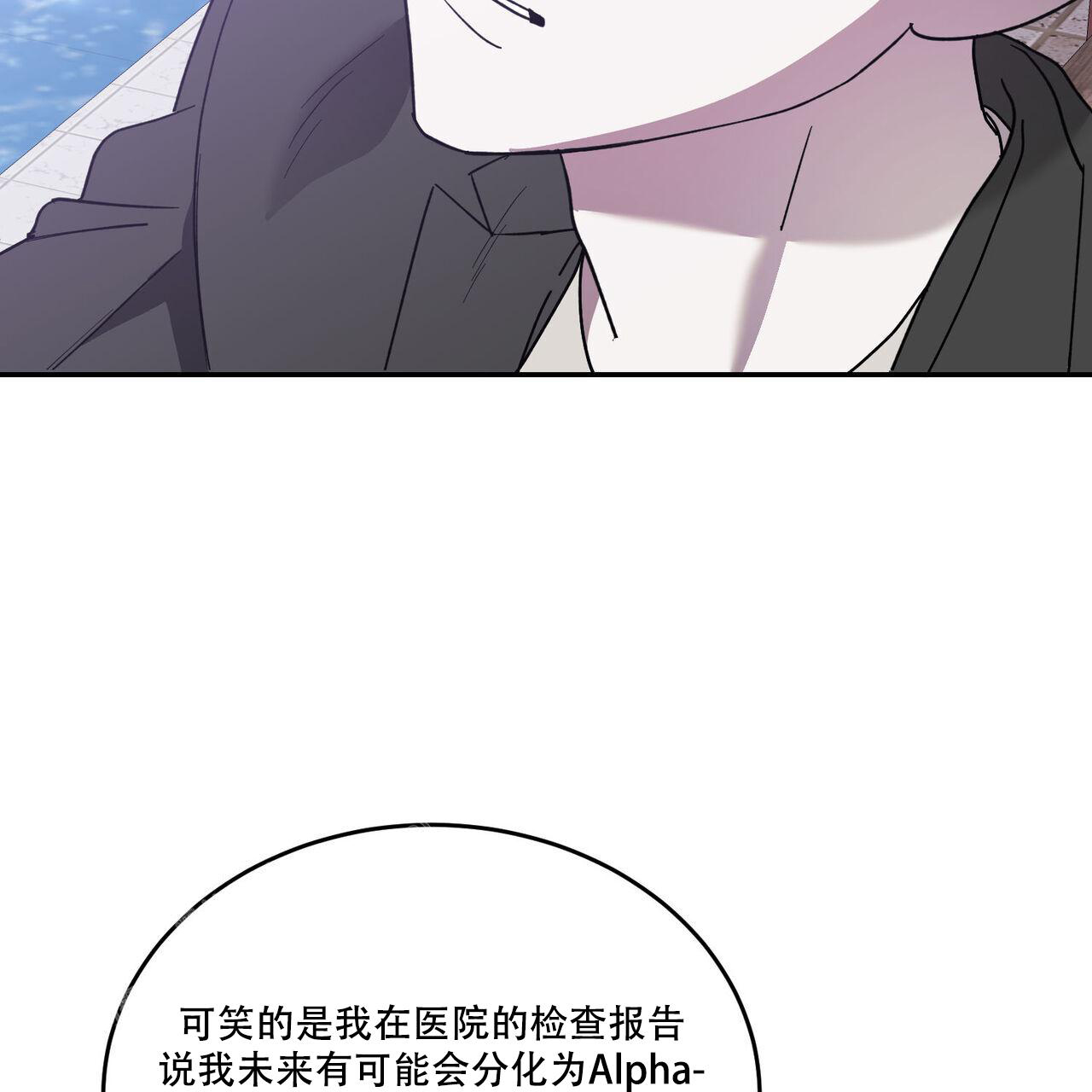 《我的主人(Ⅰ+Ⅱ季)》漫画最新章节第94话免费下拉式在线观看章节第【25】张图片